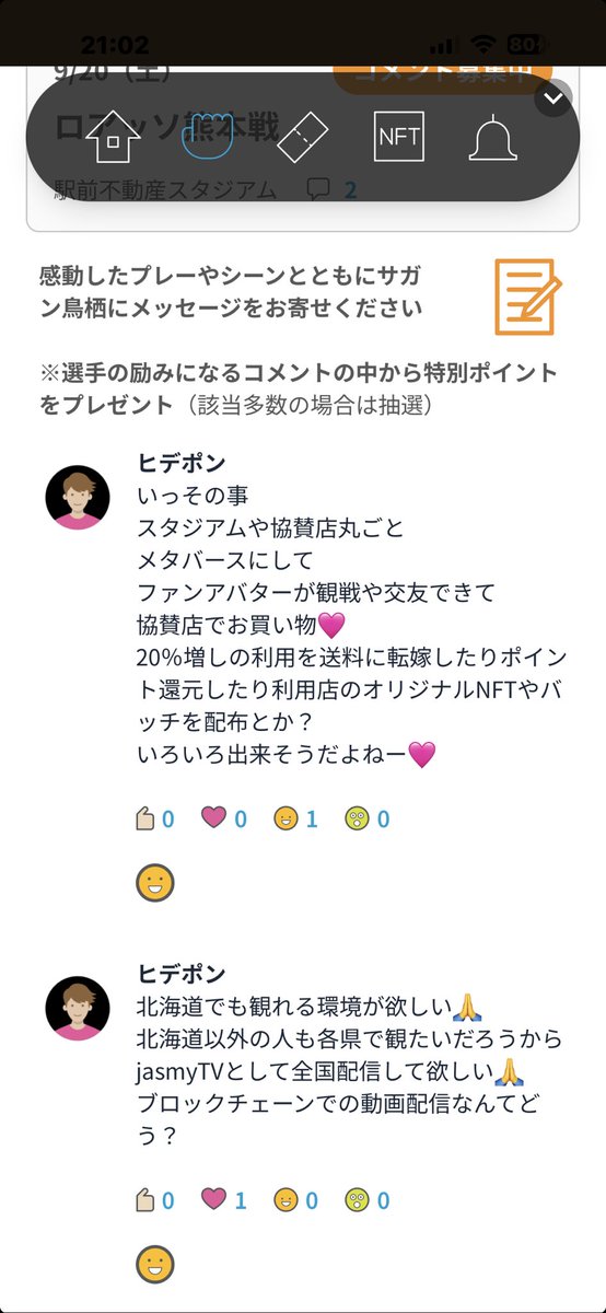 ヒデポン tweet media
