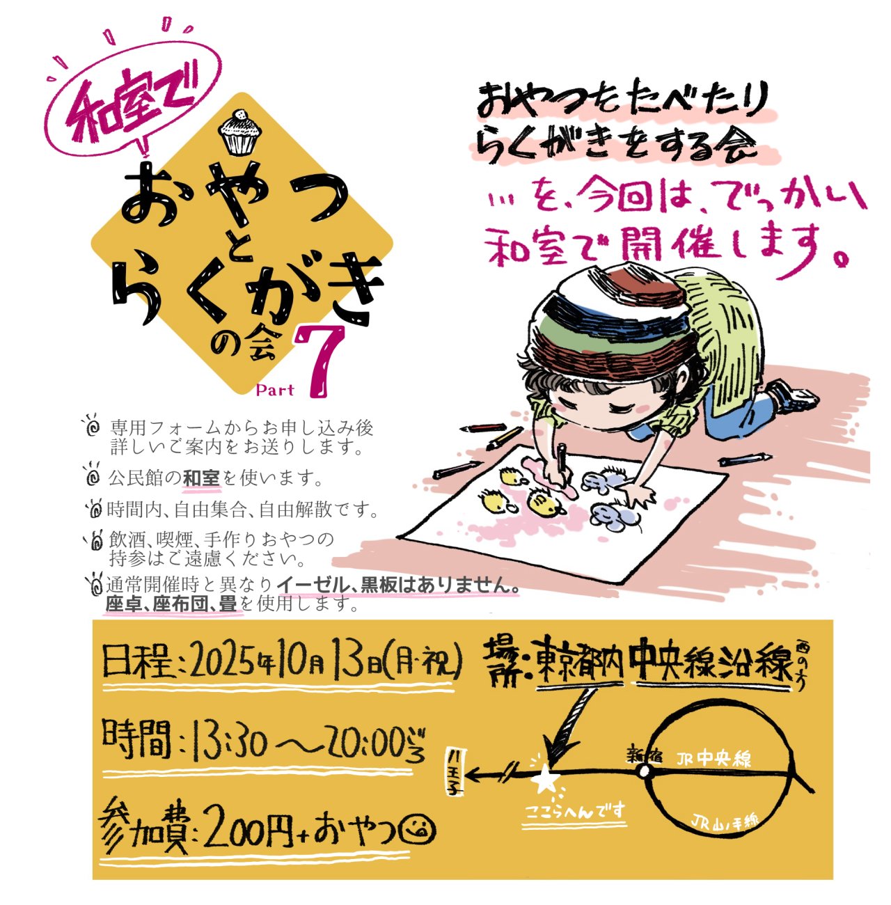 水凪。ページ 水凪 (@mizu2trpg) / X