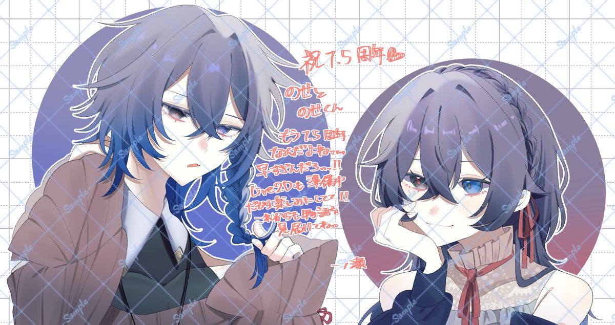 ichinoseV96's tweet photo. 21日、本日で1.5周年をお迎えしました！！！！！
いつもありがとうー！！！変わらずオタクひゃっほいしながらのんびりとしてるけどこれからもこの物語を見届けてくれると嬉しいです！
折角なのでのせズのペア画を撮ってもらいました♡
相手は？って？私に決まってんだろ😇 https://t.co/8v0NqzPfup