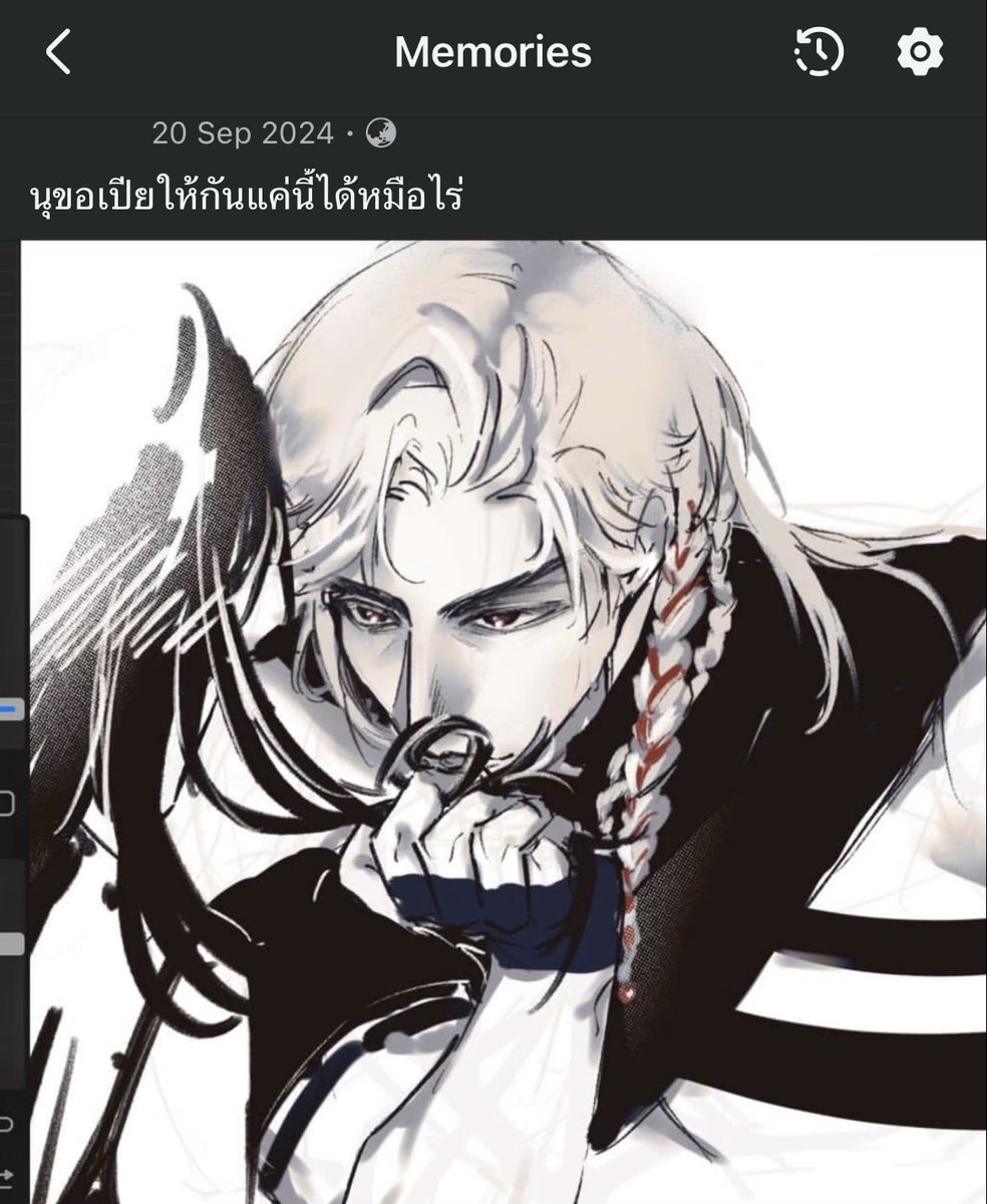 ครบรอบหนึ่งปีทีเซอ wander in wonder จากวันนั้นสู่วันนี้ที่ยังคงรอผมเปียอยู่นะคะ55555555555