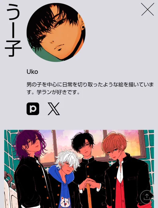 昨日発売のアートブックVISIONS2026に参加してます。
特設サイトにページが公開されているので是非ご覧ください💗
https://t.co/kJLLNCfEf4
#VISIONS2026 