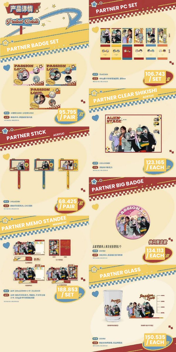 yanffeii's tweet photo. 🇮🇩 open pre-order alien stage 3rd anniv 
pop-up shop china ( ♡ and ↻ appreciated! )

💸 harga tertera masih kotor ch
( sudah incl fee jastip offline )
📆 close po on 25/09 23.59 wib
( batch 1 !! batch 2 dst tba )
💳 bisa dp 50% dan fp
📌 ada group khusus jastip di line

*untuk item yang gacha belum ada info
bisa set atau ngga

rep atau dm untuk order, no cancel !!
t. #warungalnst #warungalienstage #alnst