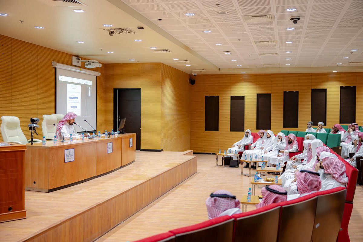 QassimUniv1's tweet image. نظمت كلية الشريعة بـ #جامعة_القصيم أولى جلسات برنامج «البناء الأكاديمي للأستاذ الجامعي»، بهدف تزويد أعضاء هيئة التدريس بالتحديثات الأكاديمية والإدارية، وتعزيز بيئة العمل التعاونية وتنمية المهارات التدريسية وفق متطلبات الجودة والاعتماد الأكاديمي.