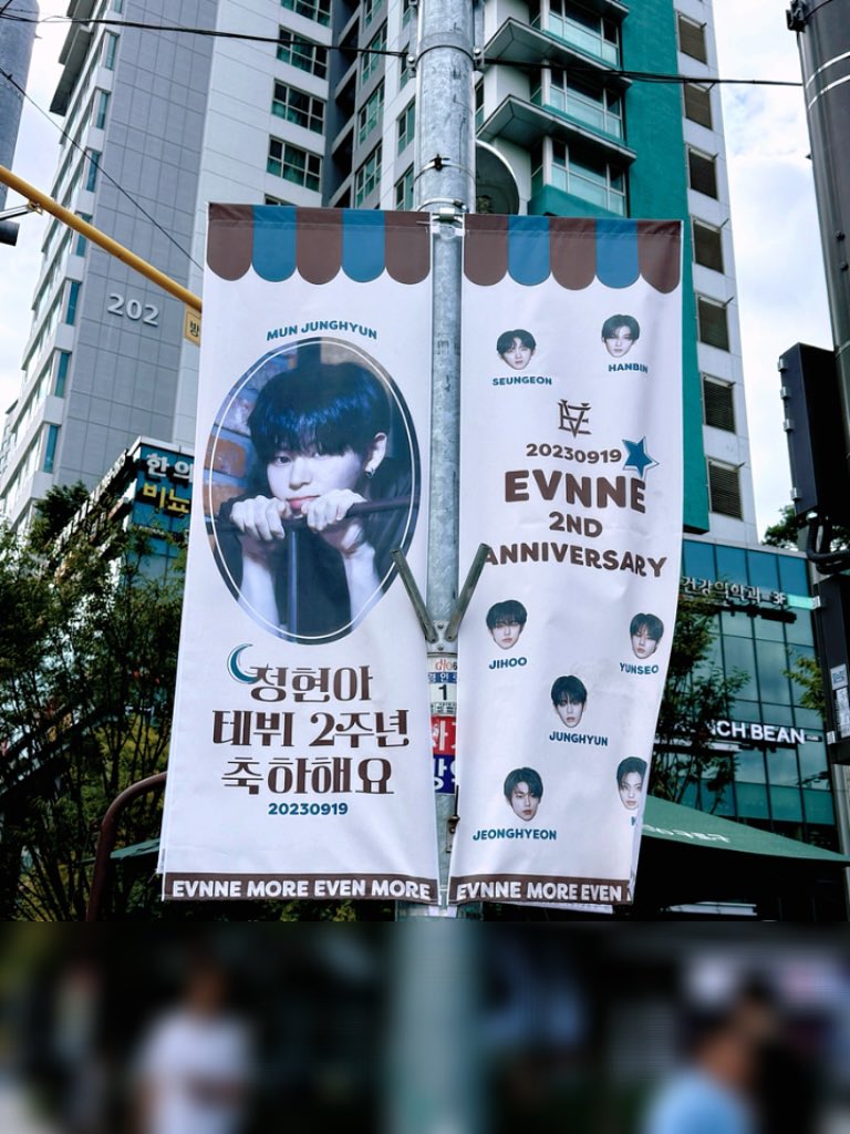 ✦𝙀𝙑𝙉𝙉𝙀 𝟮𝙣𝙙 𝘼𝙣𝙣𝙞𝙫𝗲𝗿𝘀𝗮𝗿𝘆✦

날씨가 좋은 날엔 정현이가 더 빛나네요 ✧₊˚⋆｡°✩☾⋆゜

#EVNNE_DEBUT_2nd_Anniversary
#정현이랑_다음_케시키를_보러가자
#EVNNE #이븐 #문정현 #MUNJUNGHYUN
