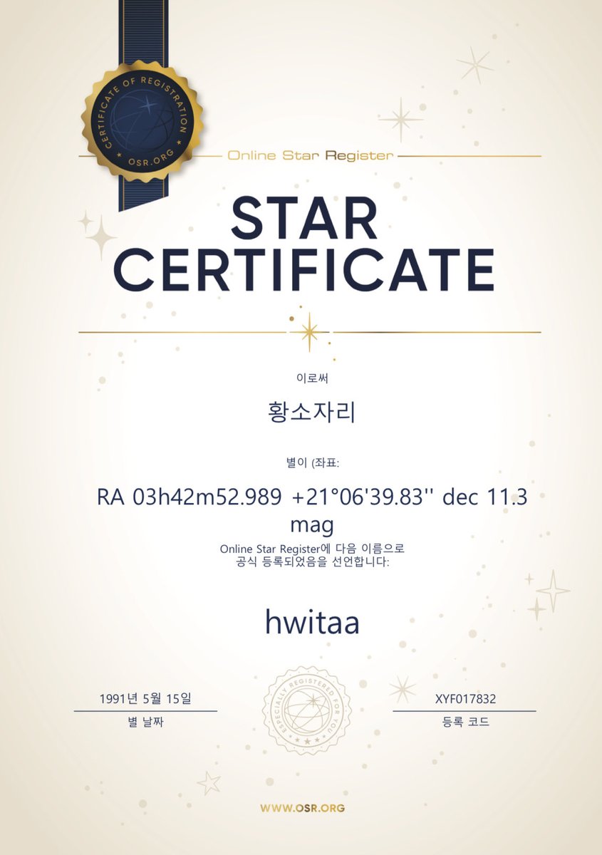 이휘종 배우님 데뷔 10주년 네컷 이벤트 tweet media