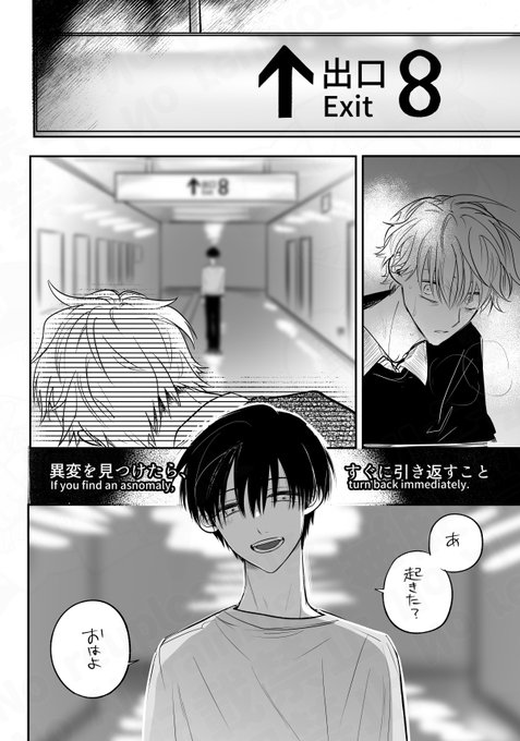 BL 商業BL 漫画 商業BL を含むマンガ一覧 : いいね順 : 299ページ目 | ツイコミ(仮)