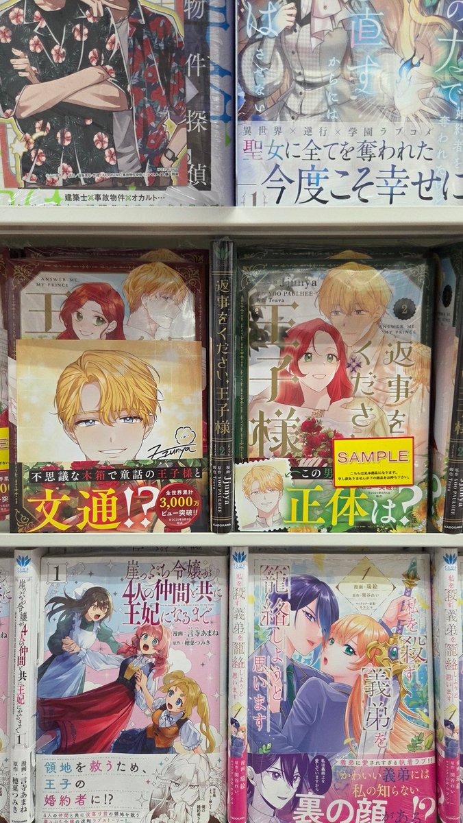 어딘가 얼굴이 익숙하신 분(?)이 있길래 다시 보니..!!  타지에서 만난 반가운 책과 작가님의 이름이<a href="/exlibrispaul/">유폴히</a>🤭