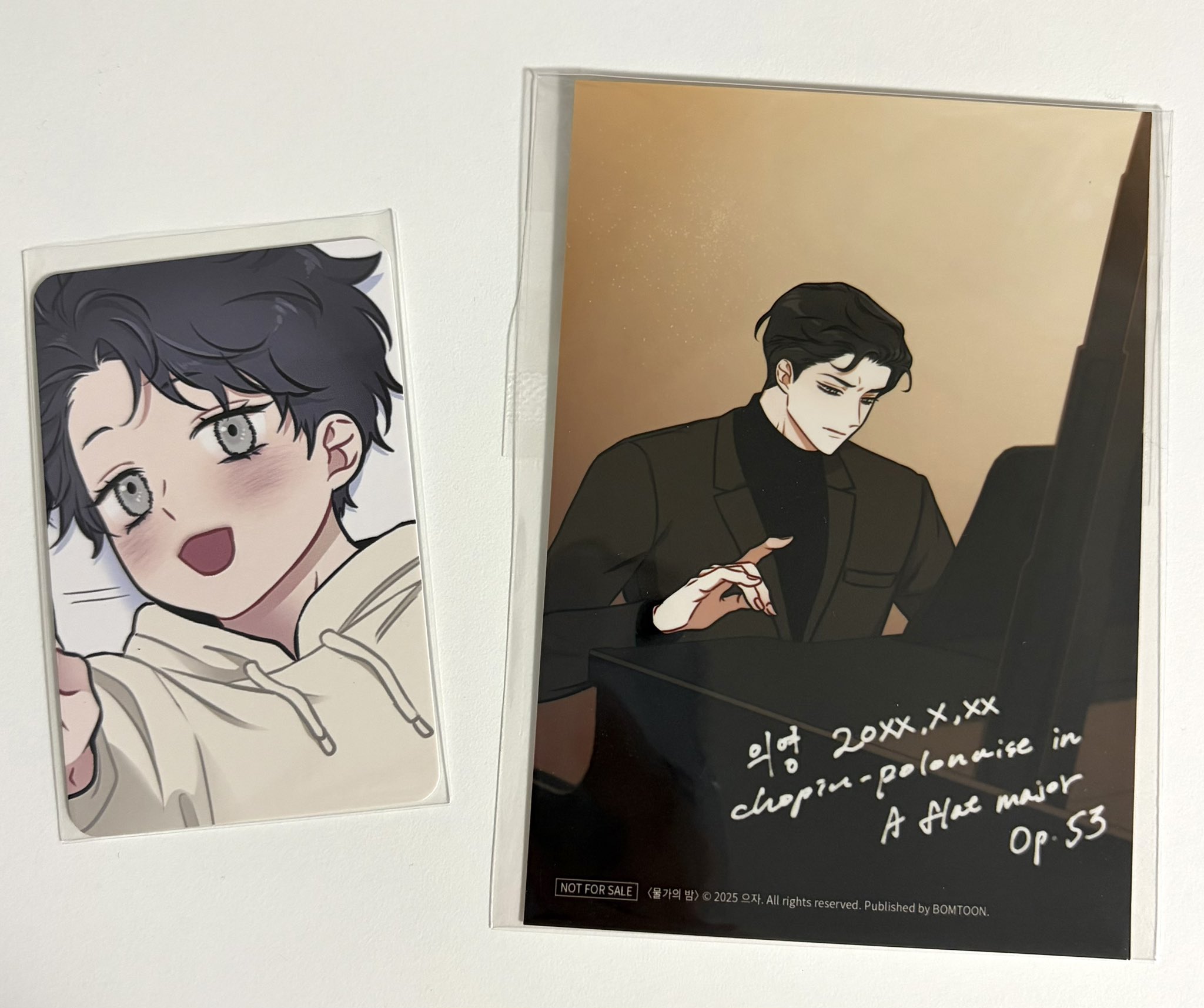 韓国 BL 水辺の夜 日本限定 特典 お団子 キーホルダー 韓国 BL 水辺の夜 日本限定 特典 お団子 キーホルダー