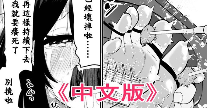 《間諜少女撓脚心拷問訓練》18〜20P 正在 FANBOX 上公開中!