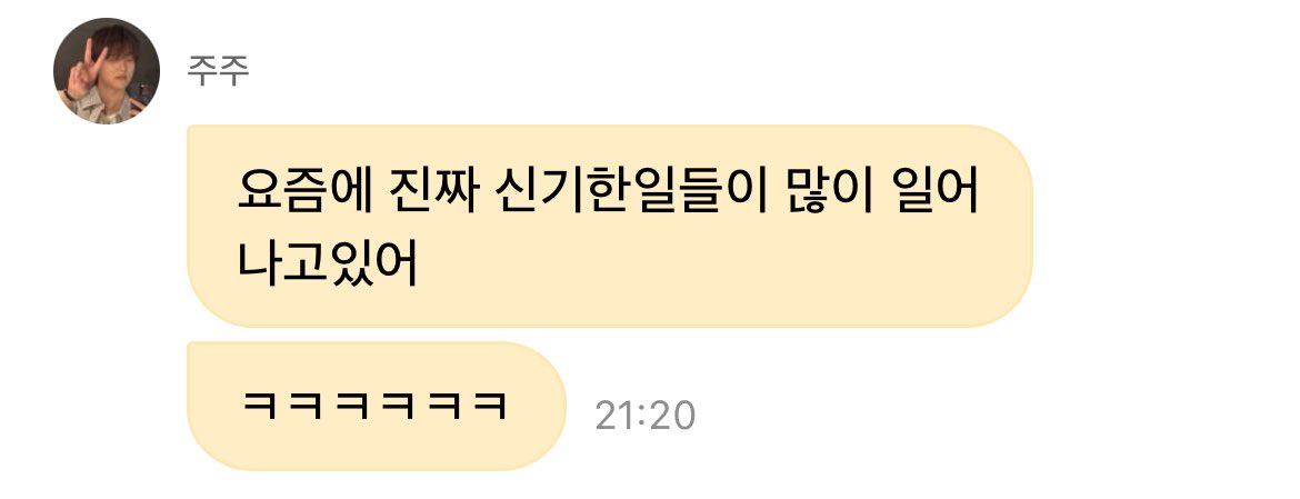 gottateIIya's tweet photo. 🍊

@sot3w 
@5201314_797  

인기가쭈 축하하는 마음에 한 분 더 뽑았어요 디엠 주세요🌸 https://t.co/PfVATiRIlI