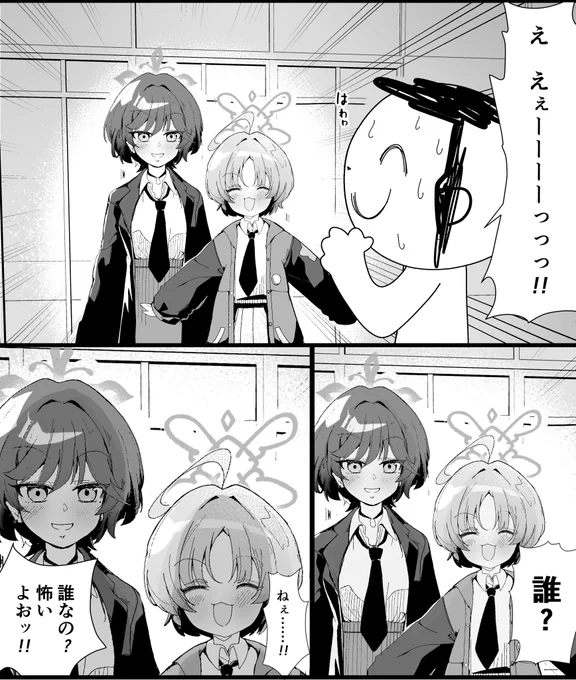今これ 