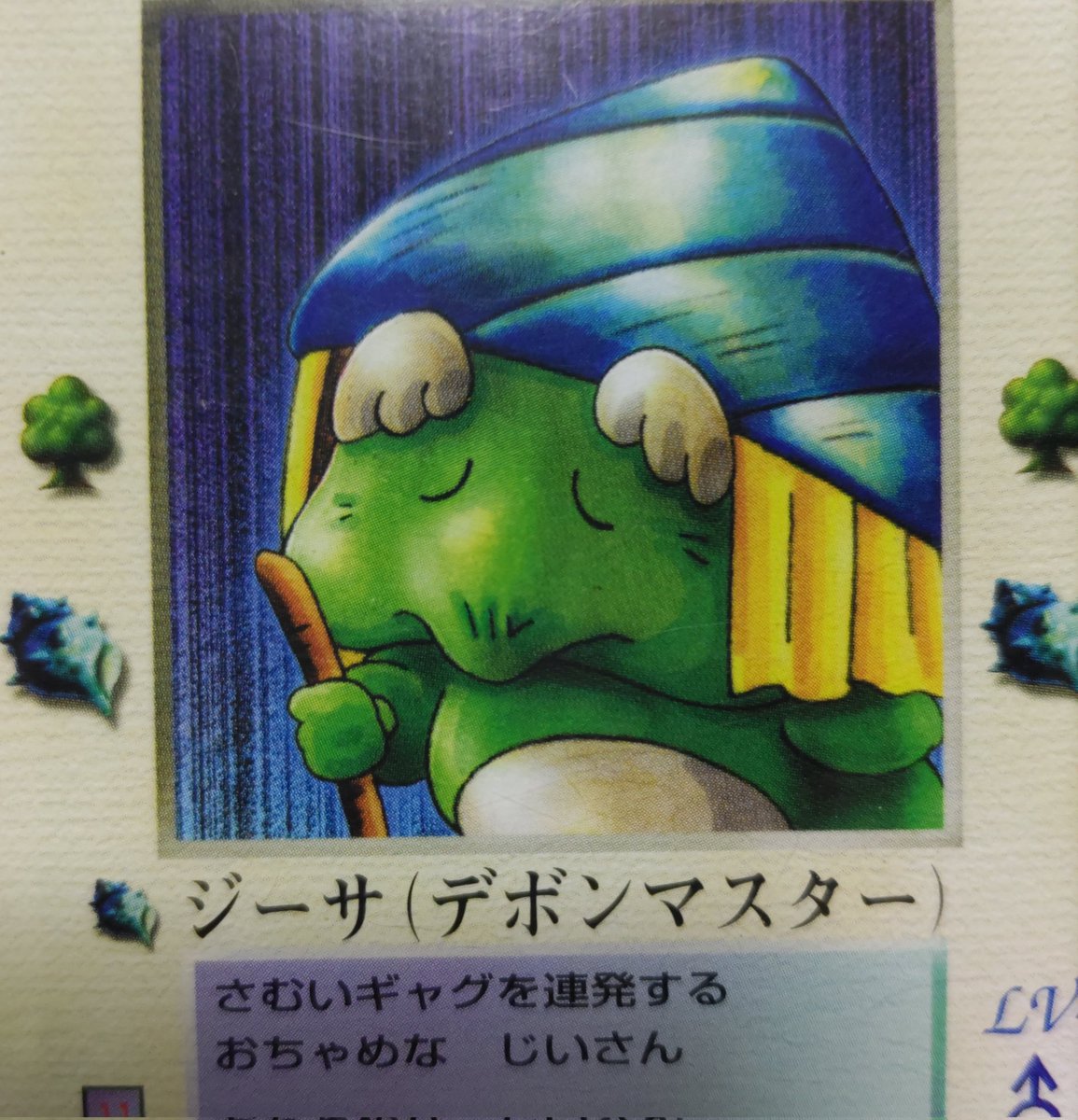 【フルコンプ】ミラクルオブザゾーン 通信 MOZ復活希望チャンネル (@MOZ_kupikupi) / X