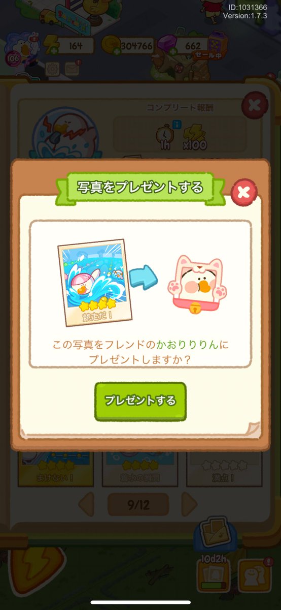 あじふらい tweet media