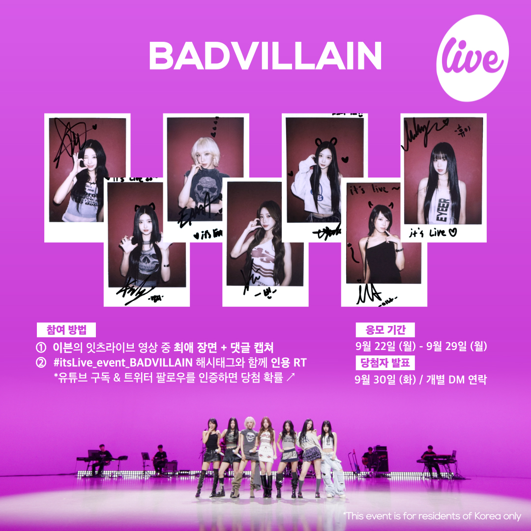 G1SeUjlbQAYRoay?format=jpg&name=medium