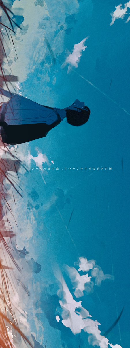 「同情なんていらない」