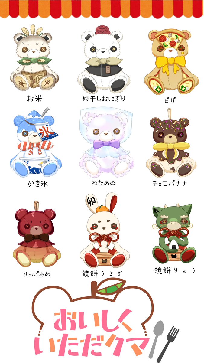 いつもツイート見てますとか、集めてます！って言われると嬉しくてにやけちゃう🤣

#作家あるある聞いてほしい