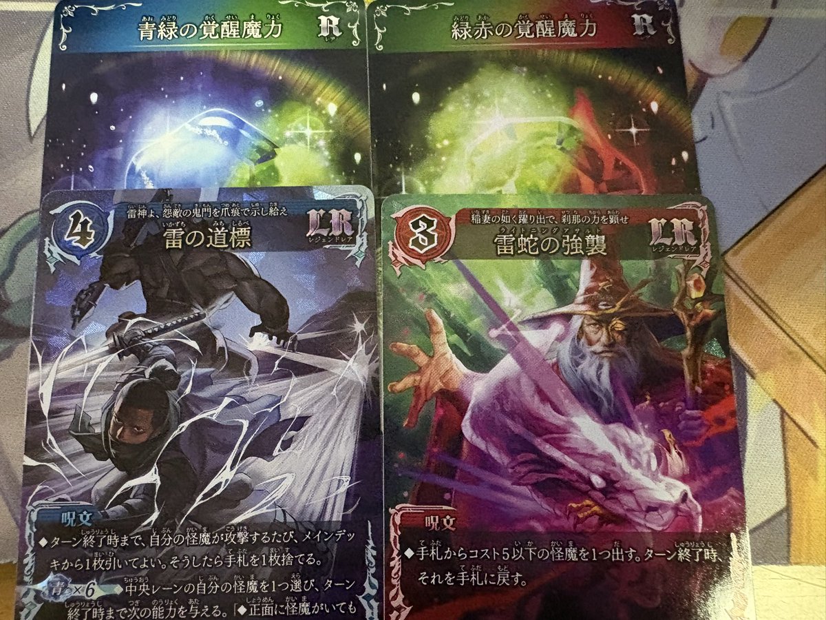 タルタル総帥 on X: 