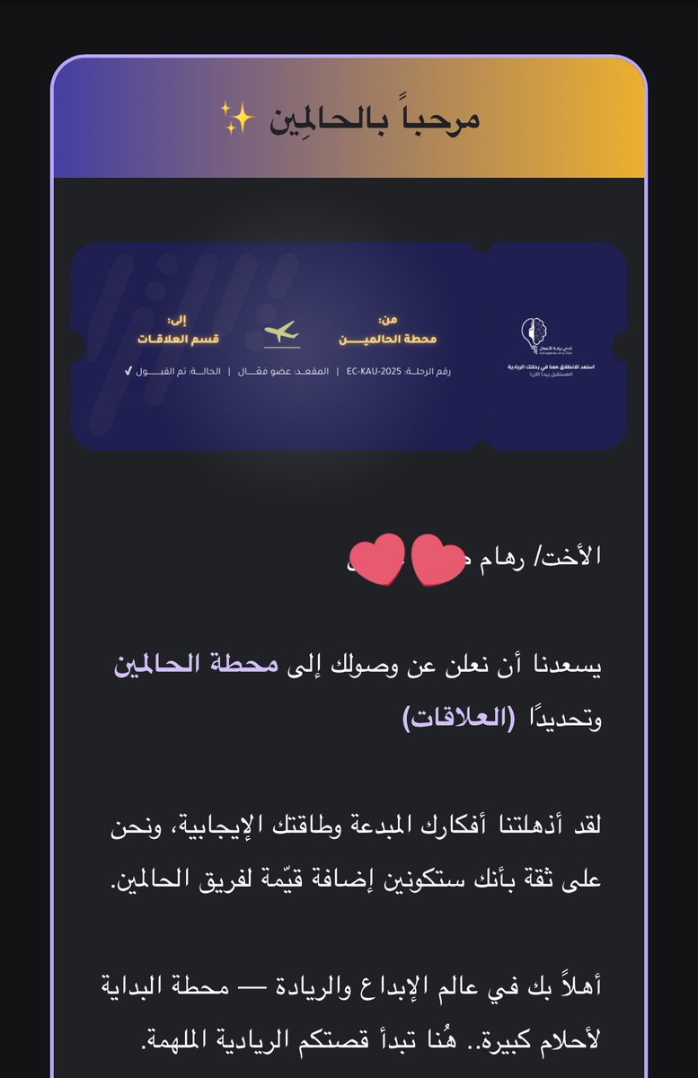 rehamoth_'s tweet photo. ❣️New experience 
#مرحبا_بالحالمين https://t.co/qyXlIEinbo