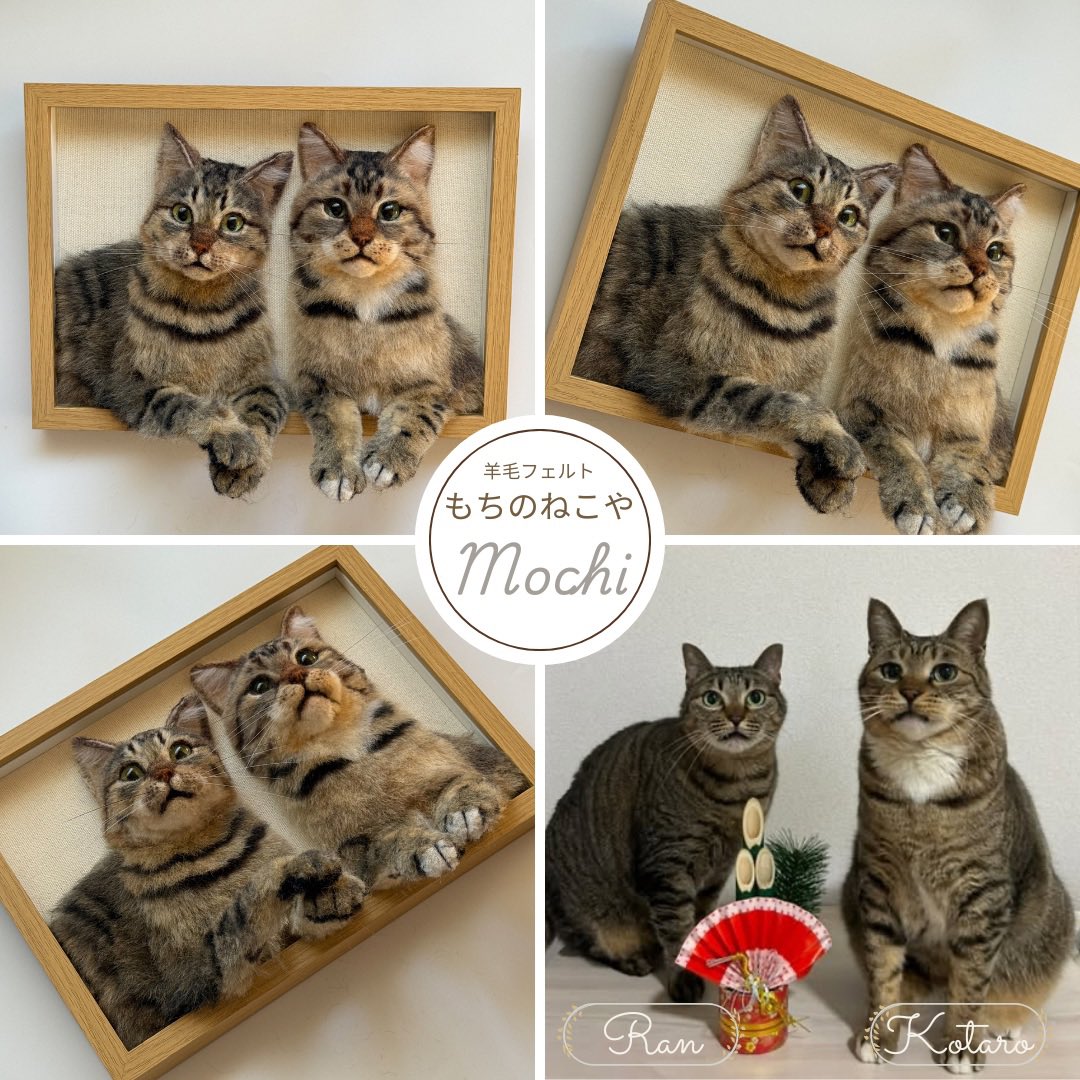 羊毛フェルト　オーダー　猫　［mochiページ］ オーダー受付専用ページ 羊毛フェルト 猫 mochi オーダー