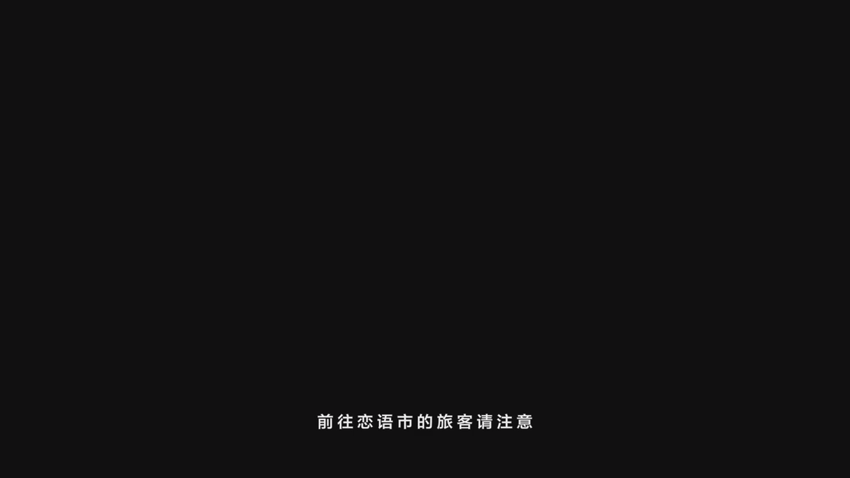 Back_in_black_7's tweet photo. 3부 멘스 번역 타래...

연모시로 향하는 여행객 여러분께 안내 말씀드립니다.

이게 내 마지막 도박이에요.
당신이 날 이기게 해줘요. https://t.co/fIHjOabvrA