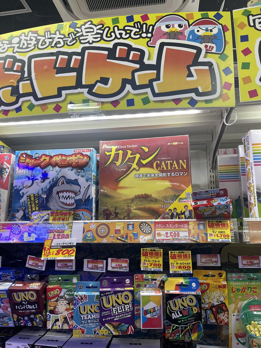 やっすい！！！！