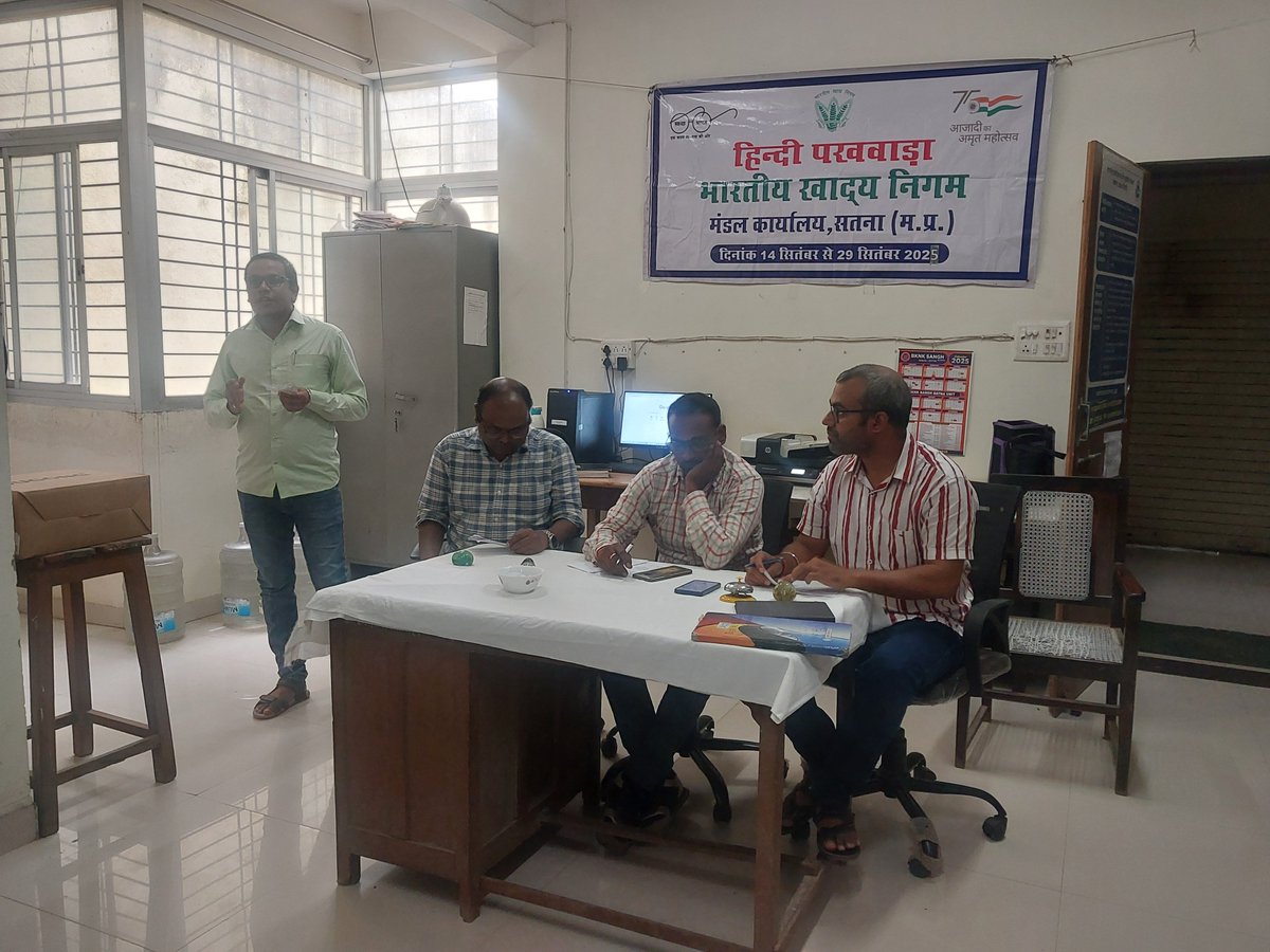आज दिनांक 20.09.2025 को भारतीय खाद्य निगम,मंडल कार्यालय ,सतना में तात्काकालिक भाषण प्रतियोगिता का आयोजन किया गया जिसमें अधिक से अधिक प्रतिभागियों ने भाग लिया।