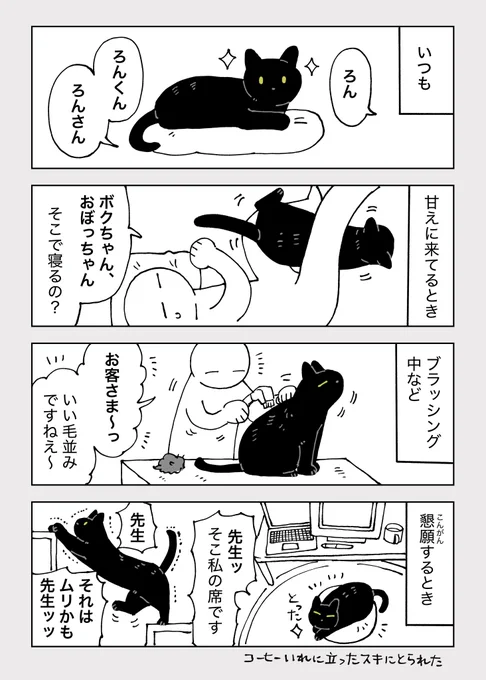ぽろんさんまとめて AKR｜7巻でたよ@bou128の漫画作品一覧