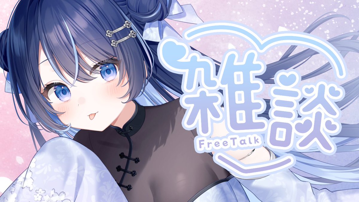 げりらです

【雑談】太ももで2000いいねもらった【月城くりあ】 youtube.com/live/SkDNnzGVe… <a href="/YouTube/">YouTube</a>より