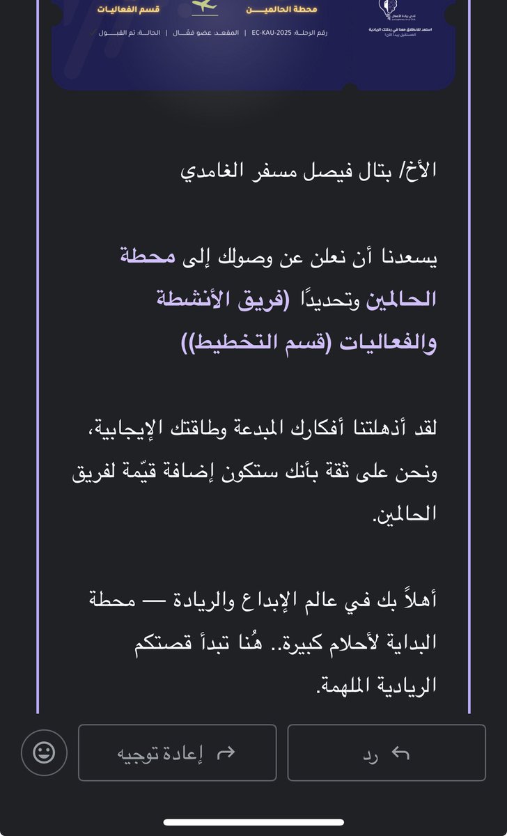 Batall ALGhamdi بتال الغامدي tweet media