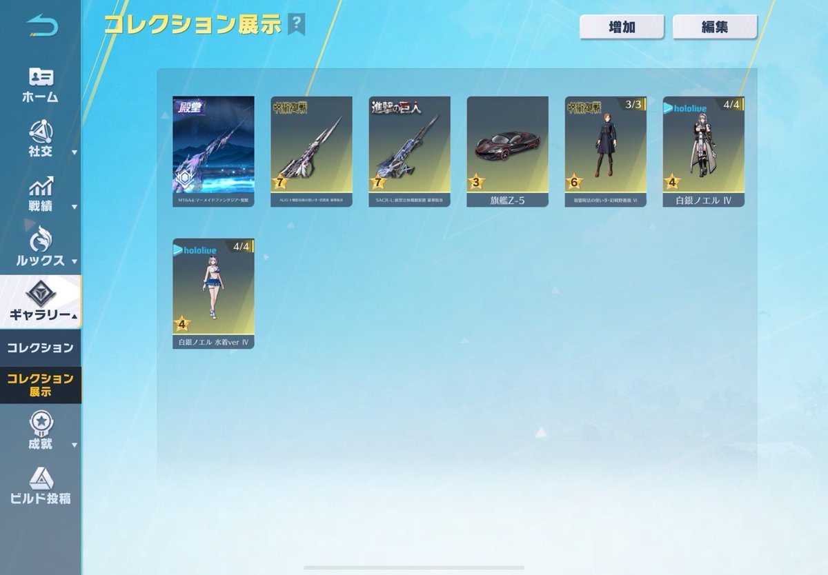 えびす【垢販売・買取業者】 tweet media