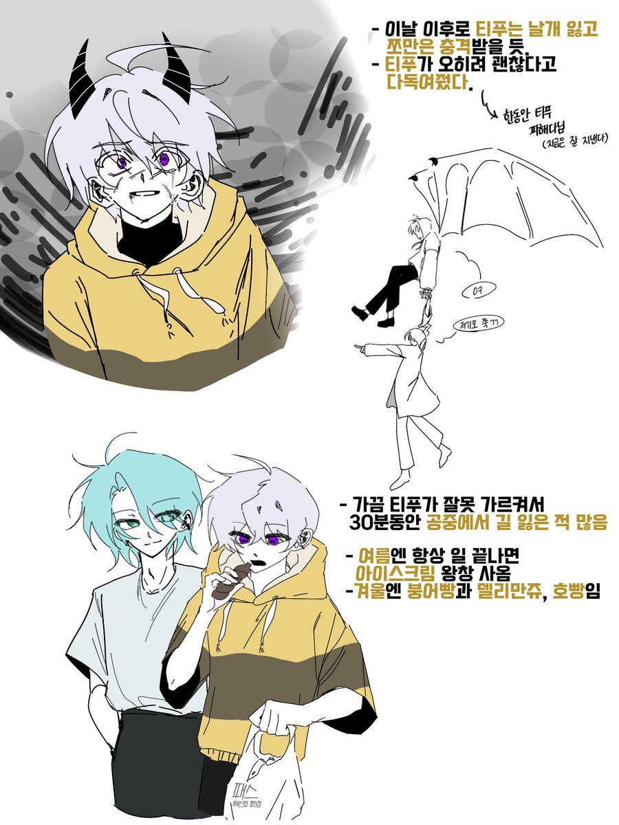 #낙원열차_운행을_시작합니다
낙원열차 🐝