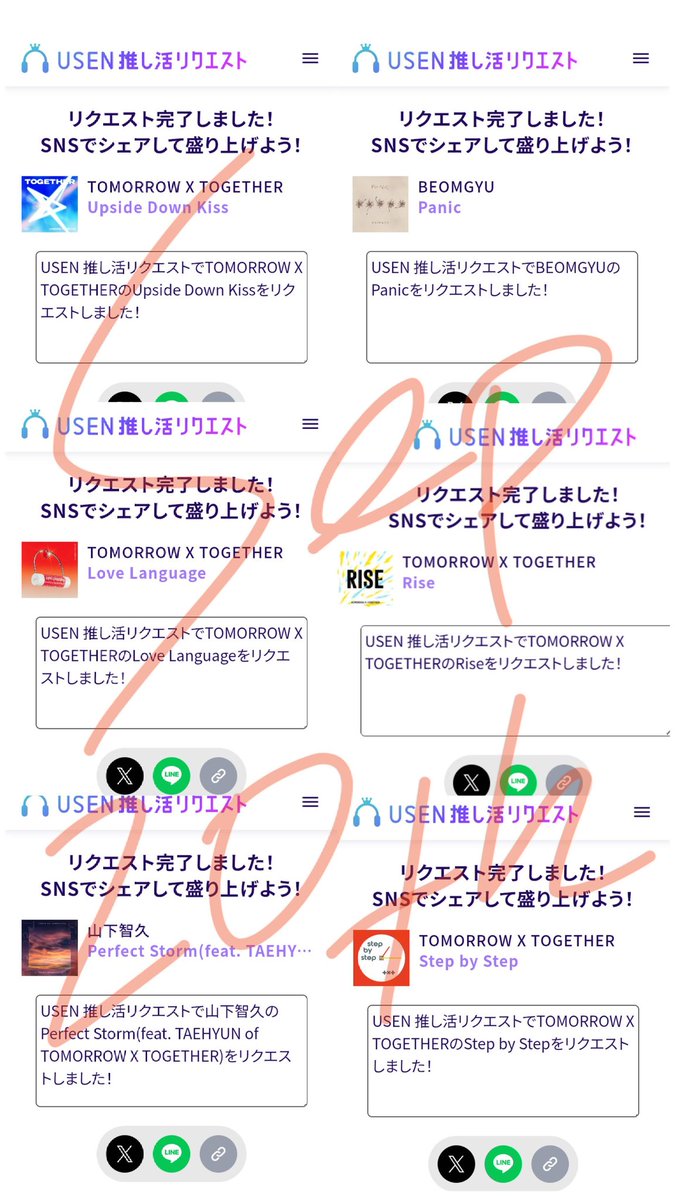 nuna187gi's tweet photo. #推しリク #Panic #BEOMGYU https://t.co/wLHBBlLgQi
#TXT_StepbyStep https://t.co/vkUSBlhsKj
#LoveLanguage https://t.co/tpDk4oobaZ
#TXT_Rise https://t.co/CzpasG6myP
#UpsideDownKiss
https://t.co/ggIyGMRWut
#TOMORROW_X_TOGETHER
#山下智久 #PerfectStorm
https://t.co/jZtQivX5aR https://t.co/nyqpzFB4w0