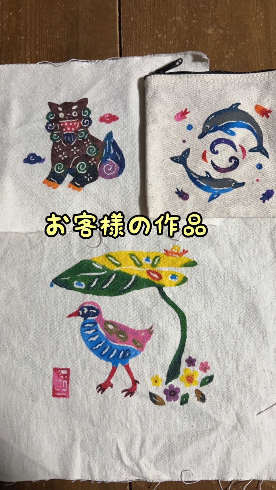 キジムナー様 幸運を呼ぶ妖精『キジムナー』 - 海が見えるCafe&Zakka