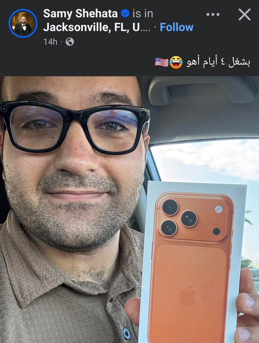 نبقي ولاد ديك كلب لو الفيس مجابلناش بوستات من دي تندمنا اننا اتولدنا في مصر