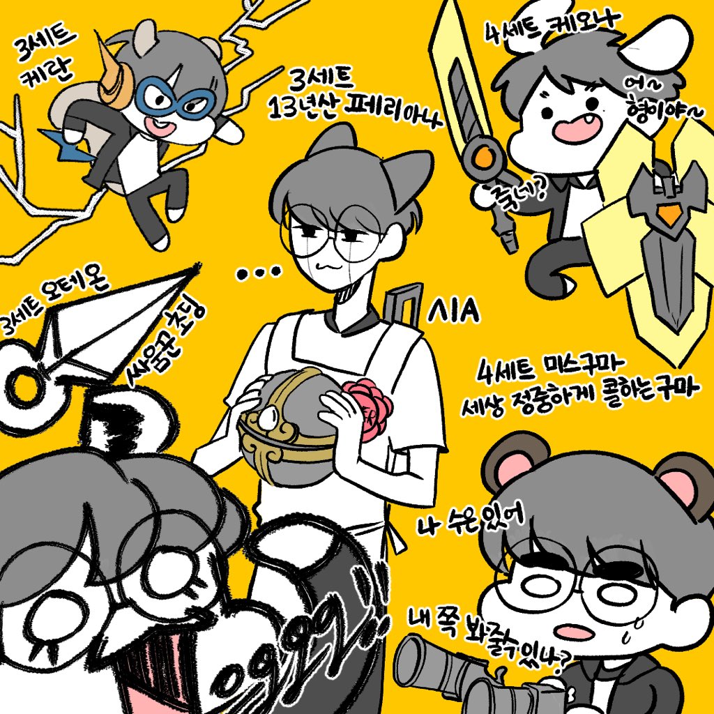 SIA_DRAWZ's tweet photo. 딮지전 티붕이 관전 포인트 https://t.co/meE6MiT73w