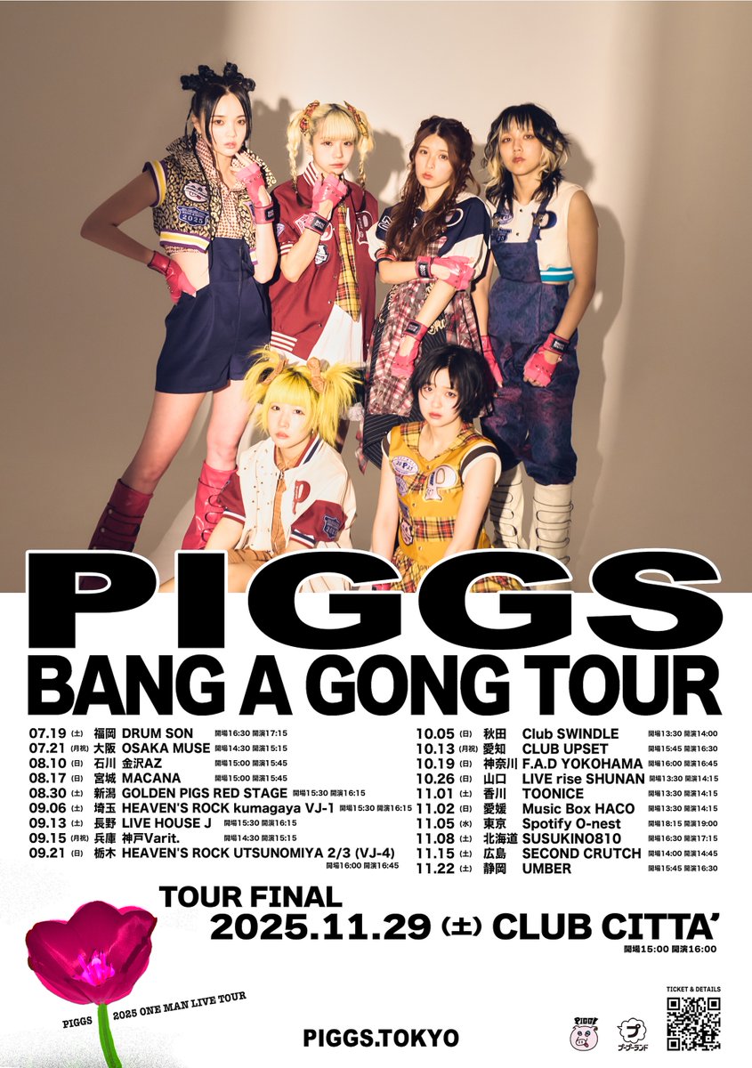 piggs パーカー　XL　PIGGS　東京怖い Hoodie　KINCHAN BUG BOY ZIPパーカ | ALL ITEMS,COLLECTION,PDS 2022 AUTUMN