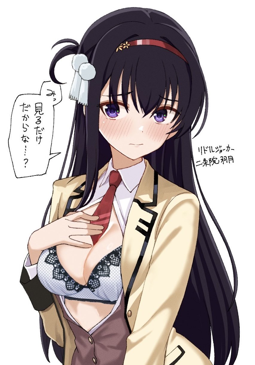 投稿の画像