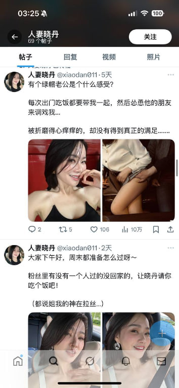 mbarreras7's tweet photo. 网友投稿：人妻晓丹

除了先生的美色，本人不接受任何贿赂 ~          

来到推特释放自己另一面。寻求肉体的满足与灵魂的陪伴。#百人斩计划 ，喜欢被强壮的征服调教。
                    喜欢可联系

    推特：@xiaodan011
Telegram：https://t.co/k25o5UbK8J https://t.co/d2hmCpC1yI
