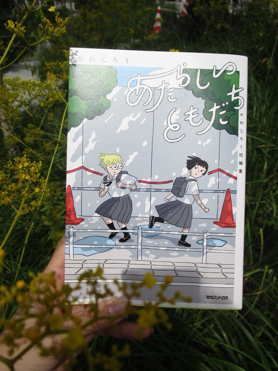 ⭐︎こまち堂ページ 川後陽菜 on X