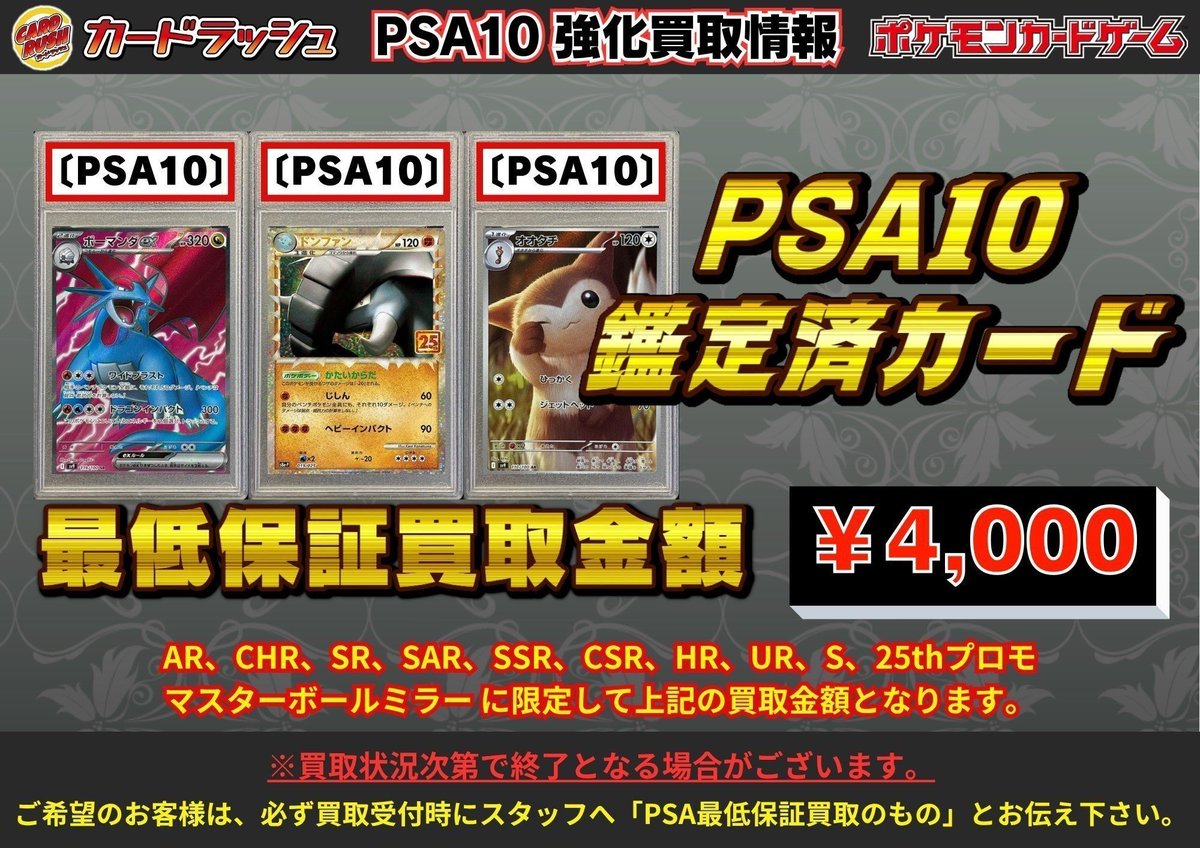 ポケモンカード sr ssr sar ur hr マスターボール　まとめ　56枚 ポケモン[エクストラ]】SR/SSR/HR/UR/SAR - カードラッシュ