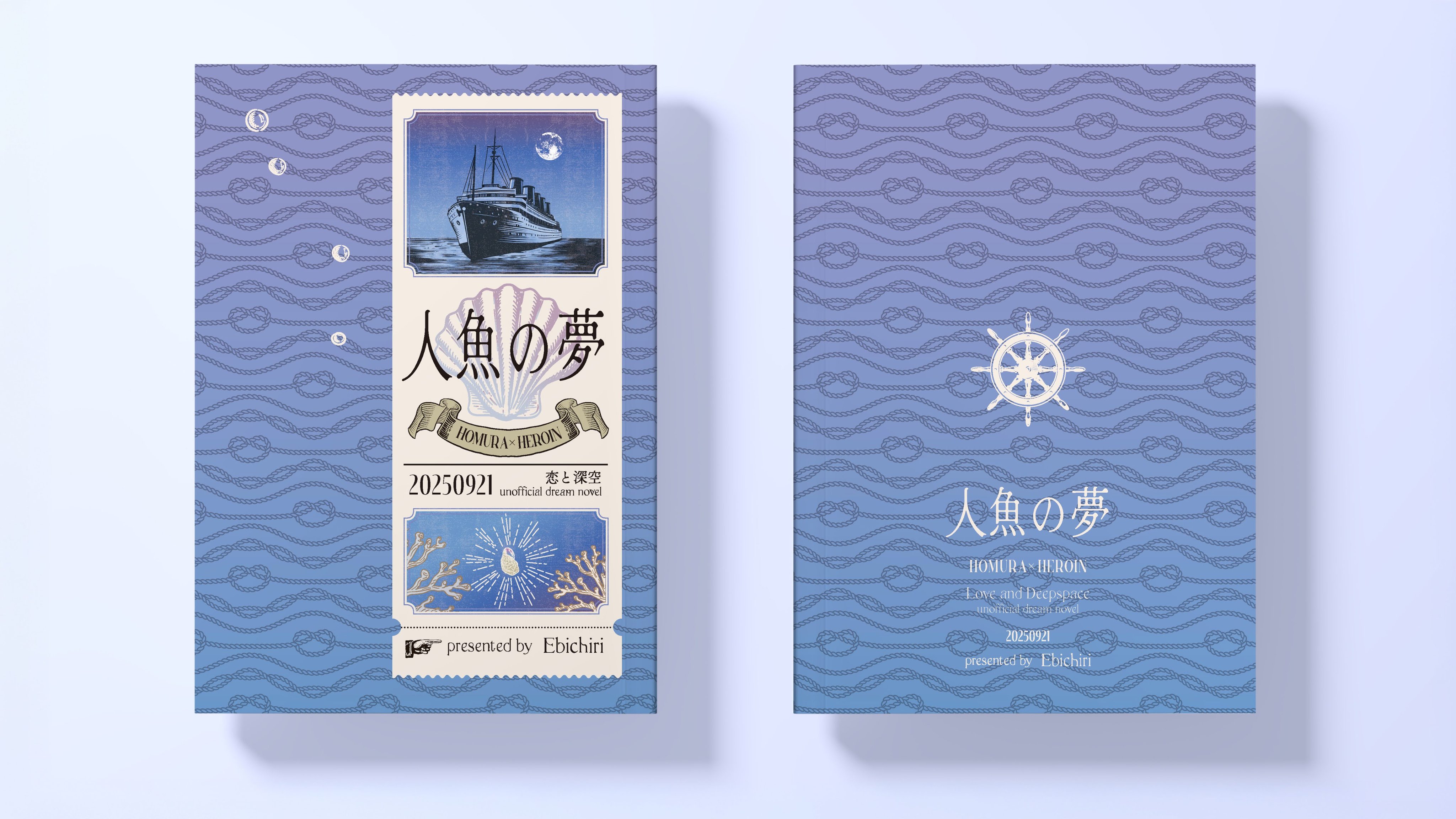 キミとのダイアリー 恵　箔押し PR　上位賞 Amazon.co.jp: 【[金色箔押し加工] No.04 四葉環 (7周年記念衣装