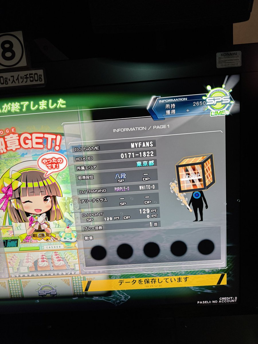 ビッグアイデア！秀行 tweet media