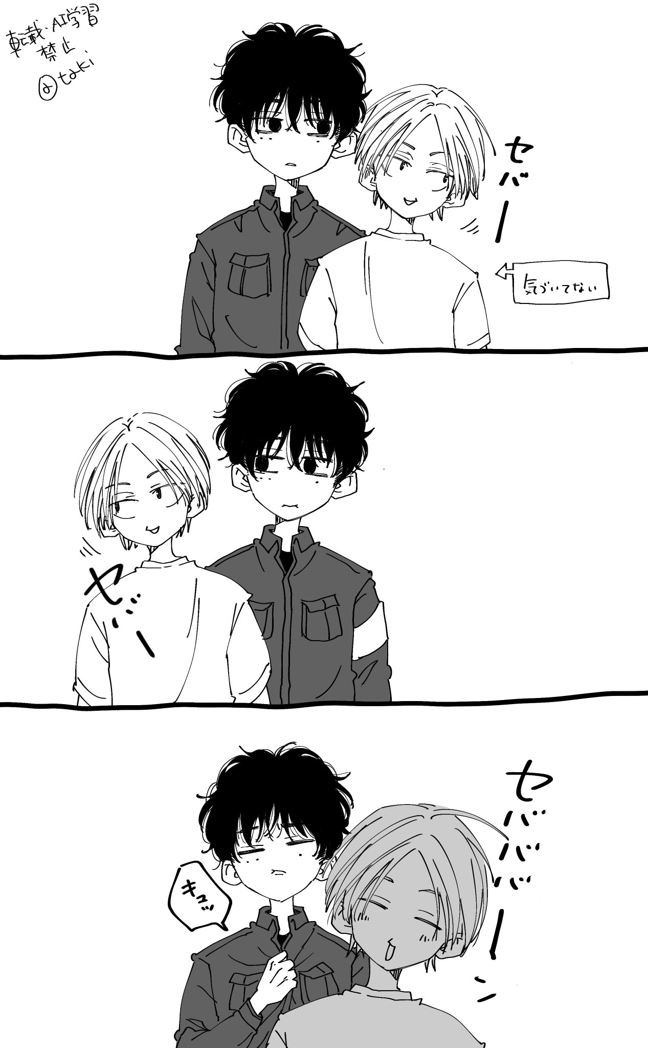 な。さま確認ページ♡ 煮鯖 (@yxy6l9z) / Posts / X