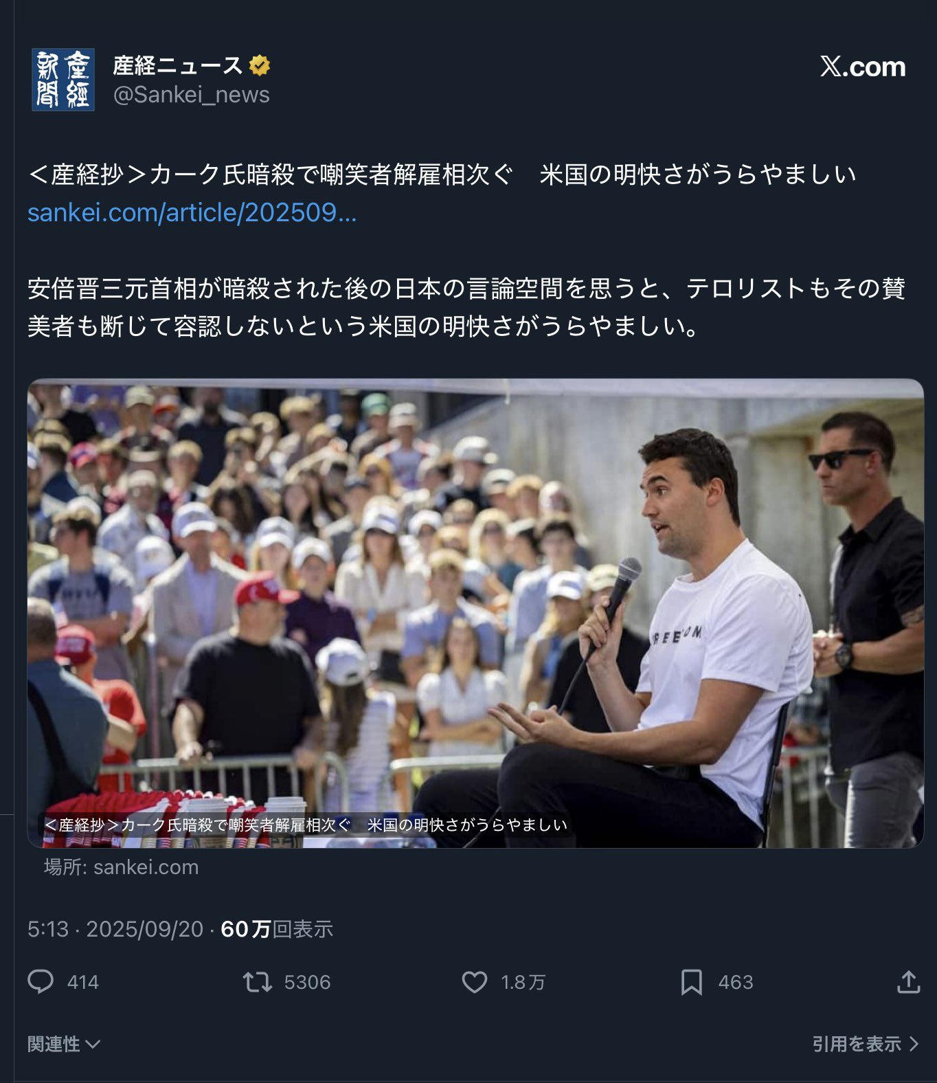 松木秀　5メートルほどの果てしなさ 5メートルほどの果てしなさ』 松木秀 : 空ヲ洗フ日々 十谷あとり