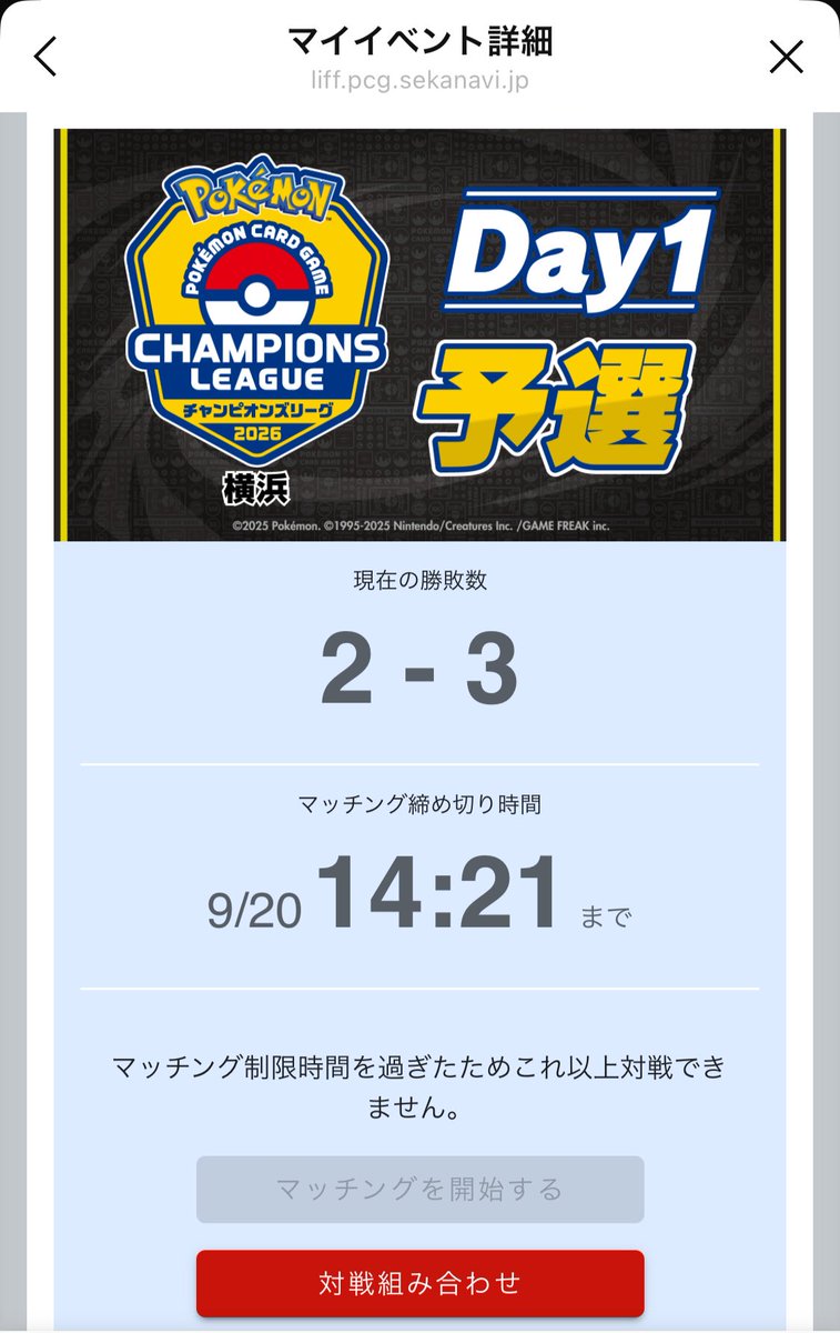 junpay_kuiarasu's tweet photo. CL横浜サーナイト使って2-3でした！
デッキを直前に決めすぎて圧倒的に練度不足で時間足りん！ってなって焦ってプレイミスって負けた🤣
もっと早くこのデッキの強さに気付いておくべきでしたまる
反省まる https://t.co/p1qkYvJF8v
