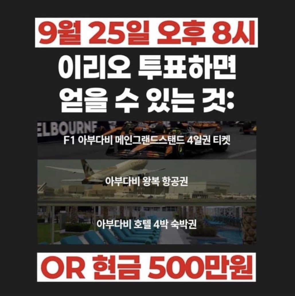 포포스포츠⊰KR.FOMO.IO⊱결제 관련.lto