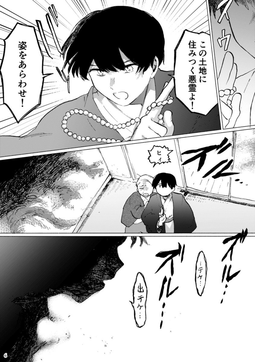(1/4) 