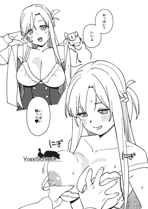 アスナが図書室で・・・2