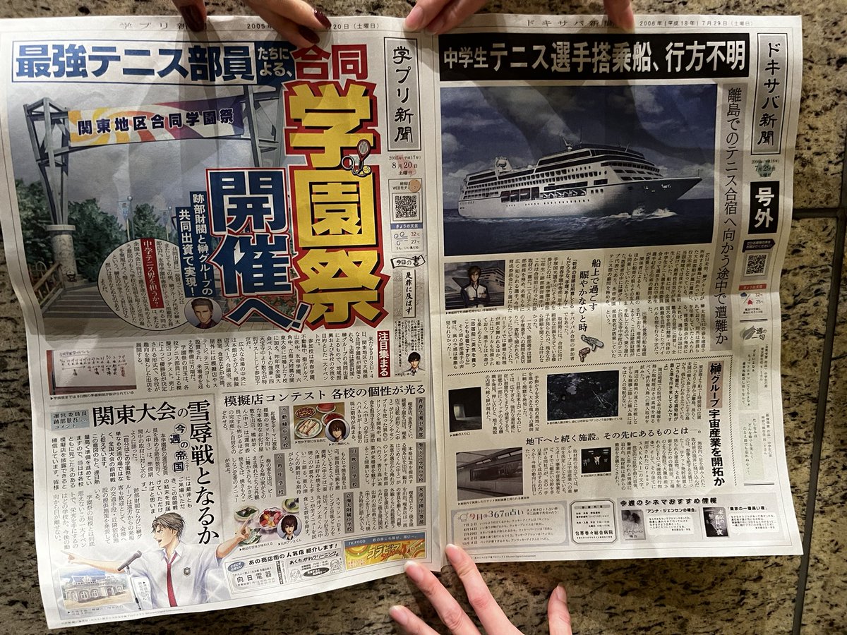 （2冊さらに追加）20 ans 海外版　計16冊 柚季@ (@yuzuki0301): 