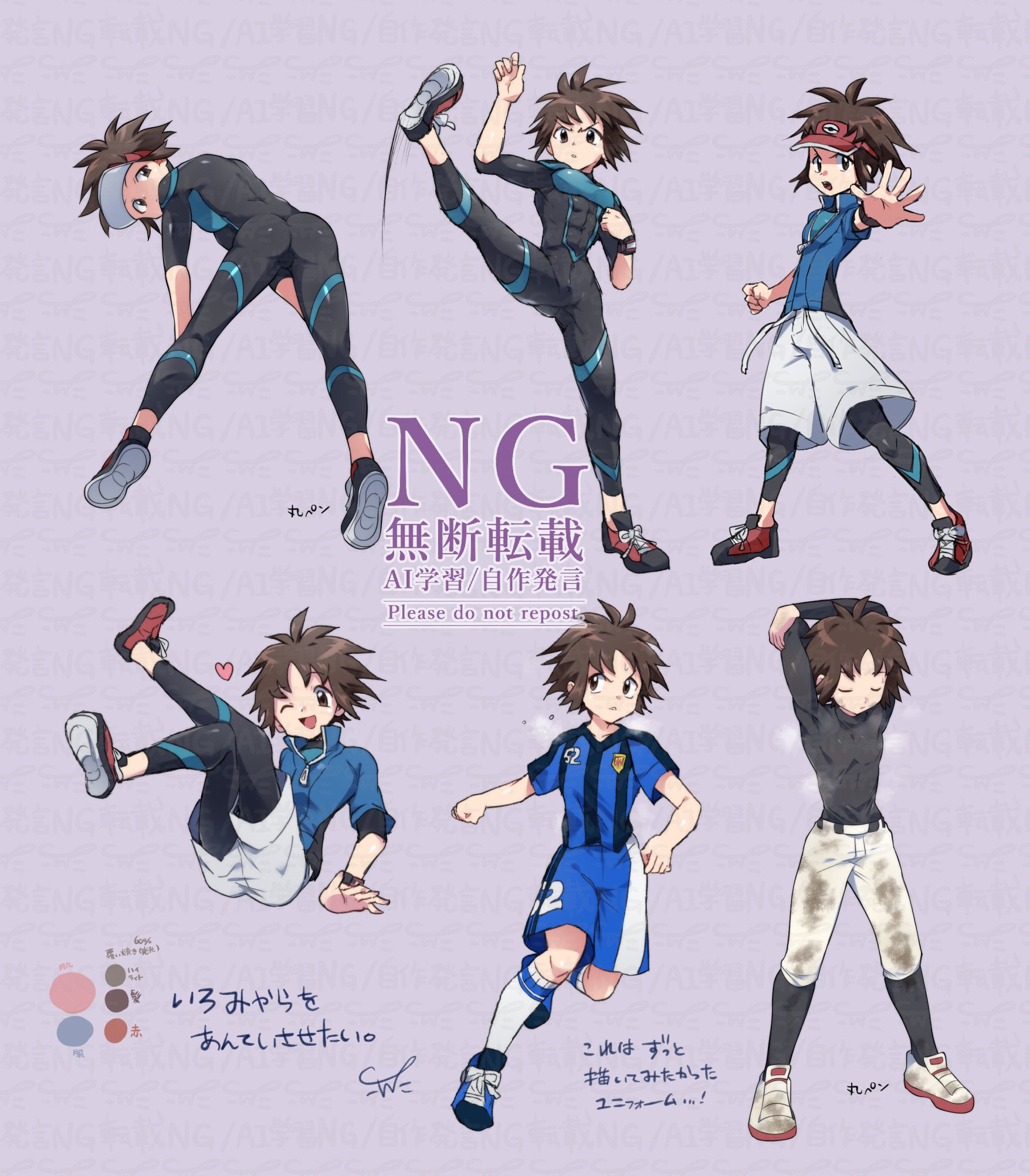 とも on X: 